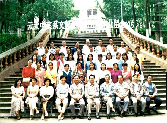 说明: 说明: 说明: （1995届）400全讯白菜网中文系文秘专科九五届毕业留念（95.6.16）