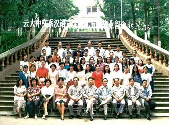 说明: 说明: 说明: （1995届）400全讯白菜网中文系汉语言文学九五届毕业留念（95.6.16）