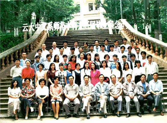 说明: 说明: 说明: （1995届）400全讯白菜网中文师范本科九五届毕业留念（95.6.16）